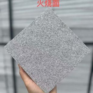 河源 芝麻灰火烧面