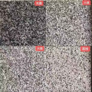 河源 芝麻黑光面，芝麻黑火烧面，芝麻黑荔枝面