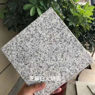 河源芝麻白火烧面地铺