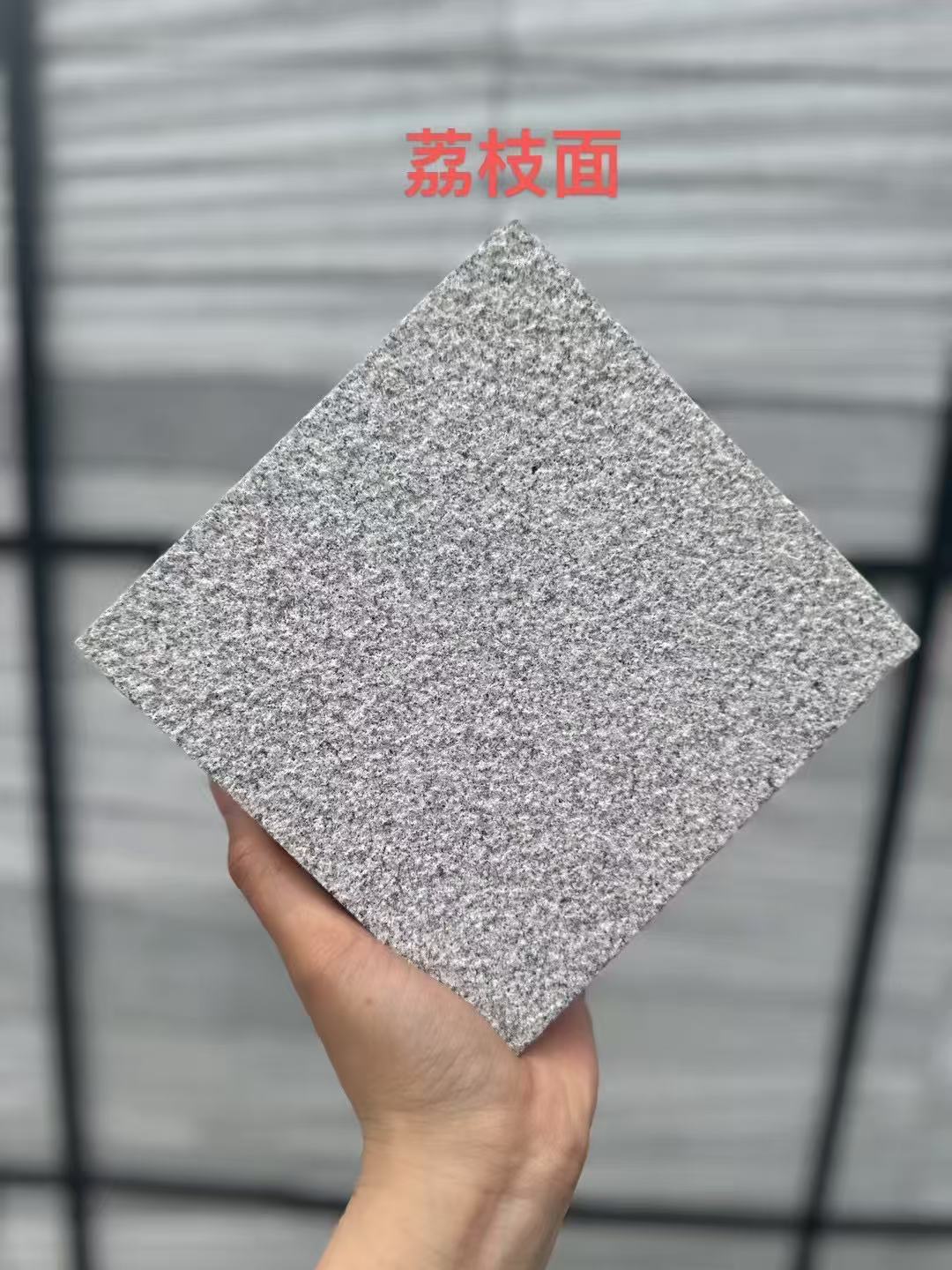 河源 芝麻灰荔枝面