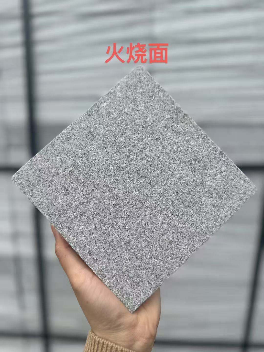 河源 芝麻灰火烧面