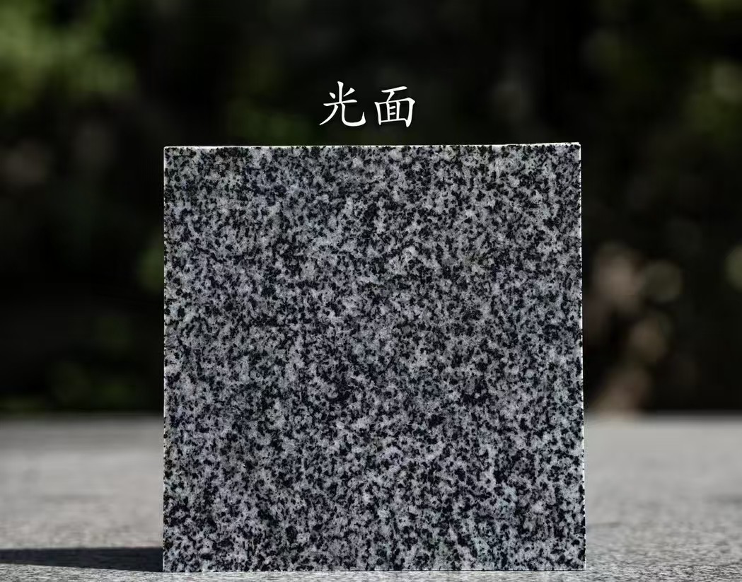 河源 芝麻黑光面