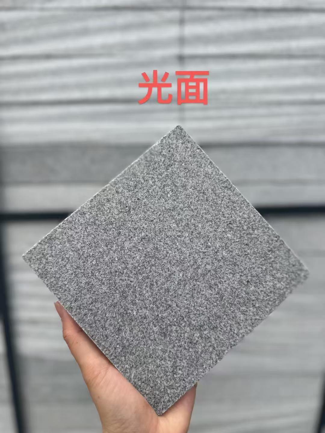 河源 芝麻灰光面